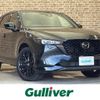 mazda cx-5 2023 CFJ1560624 image 1