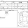 suzuki jimny 2020 -SUZUKI--Jimny 3BA-JB64W--JB64W-158411---SUZUKI--Jimny 3BA-JB64W--JB64W-158411- image 3