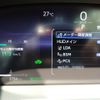 toyota crown 2023 -TOYOTA--Crown CrossOver 6AA-AZSH35--AZSH35-6003832---TOYOTA--Crown CrossOver 6AA-AZSH35--AZSH35-6003832- image 14