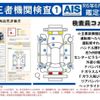 toyota crown 2010 -TOYOTA--Crown DAA-GWS204--GWS204-0017575---TOYOTA--Crown DAA-GWS204--GWS204-0017575- image 5