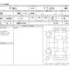 mitsubishi delica-mini 2024 -MITSUBISHI 【札幌 582ｹ2695】--Delica Mini 4AA-B38A--B38A-0511699---MITSUBISHI 【札幌 582ｹ2695】--Delica Mini 4AA-B38A--B38A-0511699- image 3