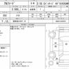 toyota alphard 2020 quick_quick_3BA-AGH30W_AGH30-0343331 image 6