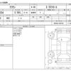 toyota crown 2008 -TOYOTA--Crown DBA-GRS204--GRS204-0007031---TOYOTA--Crown DBA-GRS204--GRS204-0007031- image 3