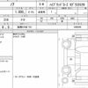 toyota noah 2023 quick_quick_6AA-ZWR90W_0095990 image 6