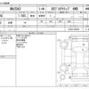 mazda demio 2020 CFJ1462230 image 3