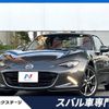 mazda roadster 2020 -MAZDA--Roadster 5BA-NDERC--NDERC-500445---MAZDA--Roadster 5BA-NDERC--NDERC-500445- image 1