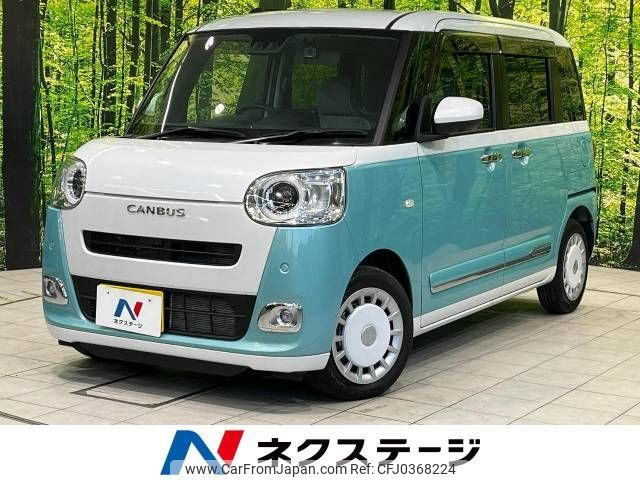 daihatsu move-canbus 2022 -DAIHATSU--Move Canbus 5BA-LA850S--LA850S-0010655---DAIHATSU--Move Canbus 5BA-LA850S--LA850S-0010655- image 1