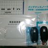 suzuki alto-lapin 2024 -SUZUKI--Alto Lapin 5BA-HE33S--HE33S-521***---SUZUKI--Alto Lapin 5BA-HE33S--HE33S-521***- image 23