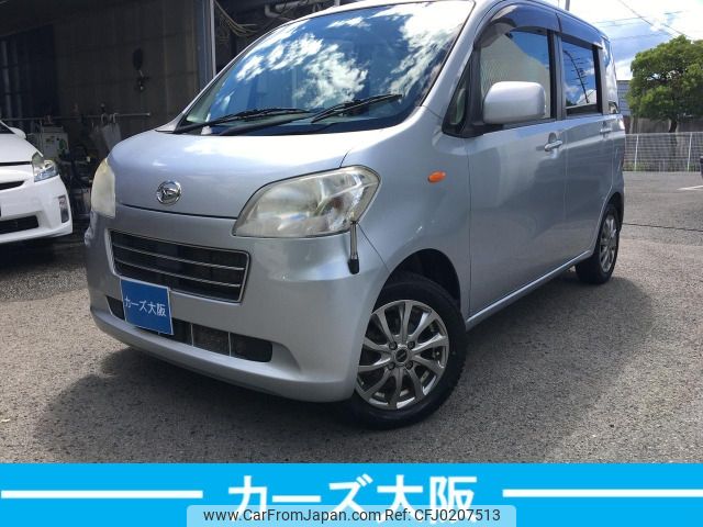 daihatsu tanto-exe 2012 -DAIHATSU--Tanto Exe DBA-L455S--L455S-0079066---DAIHATSU--Tanto Exe DBA-L455S--L455S-0079066- image 1