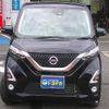 nissan dayz 2020 -NISSAN 【群馬 581ﾏ9414】--DAYZ B47W--0001724---NISSAN 【群馬 581ﾏ9414】--DAYZ B47W--0001724- image 24