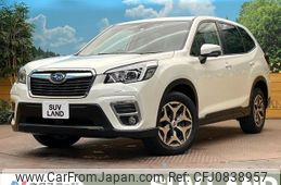 subaru forester 2020 quick_quick_SK9_SK9-033600