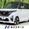 nissan roox 2020 -NISSAN--Roox 4AA-B45A--B45A-0310713---NISSAN--Roox 4AA-B45A--B45A-0310713- image 1