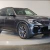 bmw x5 2019 -BMW--BMW X5 3DA-CV30S--WBACV620X0LM80932---BMW--BMW X5 3DA-CV30S--WBACV620X0LM80932- image 7