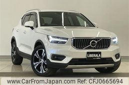 volvo xc40 2021 -VOLVO--Volvo XC40 5AA-XB420TXCM--YV1XZK9MCN2679464---VOLVO--Volvo XC40 5AA-XB420TXCM--YV1XZK9MCN2679464-