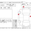 honda n-box 2019 -HONDA--N BOX JF3--JF3-1320855---HONDA--N BOX JF3--JF3-1320855- image 14