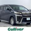 toyota vellfire 2020 -TOYOTA--Vellfire 6AA-AYH30W--AYH30-0118263---TOYOTA--Vellfire 6AA-AYH30W--AYH30-0118263- image 1