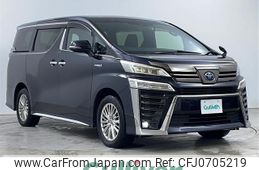 toyota vellfire 2020 -TOYOTA--Vellfire 6AA-AYH30W--AYH30-0118263---TOYOTA--Vellfire 6AA-AYH30W--AYH30-0118263-