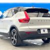 volvo xc40 2021 CFJ1691074 image 18