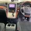 toyota vellfire 2010 -TOYOTA 【山口 333は723】--Vellfire ANH20W-8129745---TOYOTA 【山口 333は723】--Vellfire ANH20W-8129745- image 5