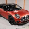 mini mini-others 2020 CFJ1599643 image 19