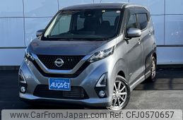 nissan dayz 2019 -NISSAN--DAYZ 5AA-B44W--B44W-0000334---NISSAN--DAYZ 5AA-B44W--B44W-0000334-