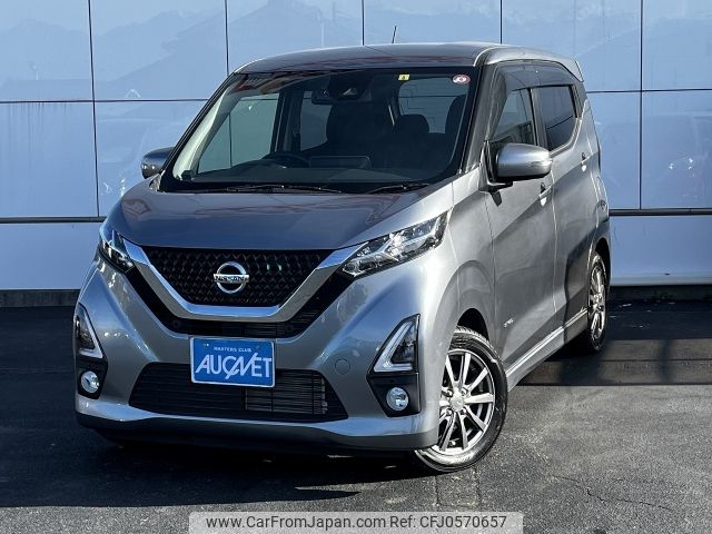 nissan dayz 2019 -NISSAN--DAYZ 5AA-B44W--B44W-0000334---NISSAN--DAYZ 5AA-B44W--B44W-0000334- image 1