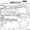 toyota hiace-wagon 1995 -TOYOTA--Hiace Wagon KZH106G-1023205---TOYOTA--Hiace Wagon KZH106G-1023205- image 3