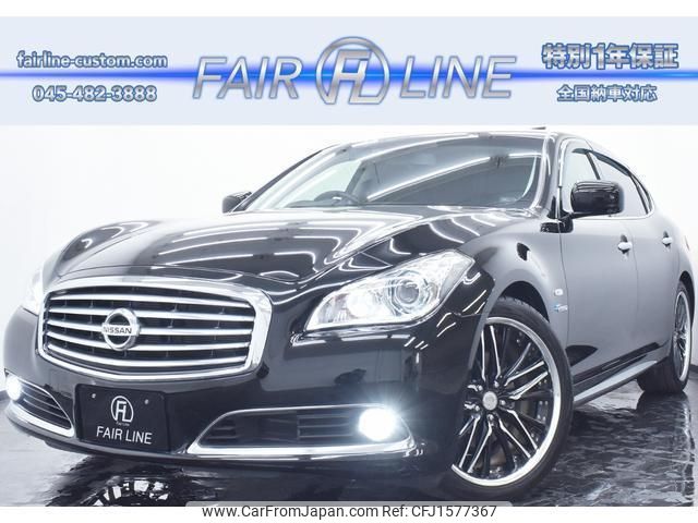 nissan cima 2014 CFJ1577367 image 1