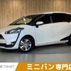 toyota sienta 2015 -TOYOTA--Sienta DBA-NSP170G--NSP170-7006955---TOYOTA--Sienta DBA-NSP170G--NSP170-7006955- image 1