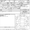 toyota noah 2024 CFJ1591972 image 3