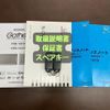 honda n-one 2016 -HONDA--N ONE DBA-JG1--JG1-3201838---HONDA--N ONE DBA-JG1--JG1-3201838- image 27