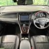 toyota harrier 2015 -TOYOTA--Harrier DBA-ZSU60W--ZSU60-0047989---TOYOTA--Harrier DBA-ZSU60W--ZSU60-0047989- image 2