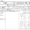 honda n-box 2020 -HONDA 【長野 581ﾅ5791】--N BOX 6BA-JF4--JF4-1114175---HONDA 【長野 581ﾅ5791】--N BOX 6BA-JF4--JF4-1114175- image 3