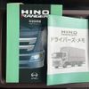 hino ranger 2017 GOO_NET_EXCHANGE_0700644A30240917W002 image 57