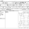 daihatsu hijet-van 2025 -DAIHATSU 【名古屋 480ﾒ8504】--Hijet Van 3BD-S700V--S700V-0152704---DAIHATSU 【名古屋 480ﾒ8504】--Hijet Van 3BD-S700V--S700V-0152704- image 3