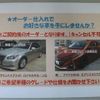 mini mini-others 2015 -BMW 【柏 300ﾈ6672】--BMW Mini XM20--WMWXM720X02A76824---BMW 【柏 300ﾈ6672】--BMW Mini XM20--WMWXM720X02A76824- image 11