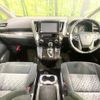 toyota vellfire 2015 CFJ8285866 image 3