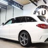 mercedes-benz c-class-station-wagon 2015 -MERCEDES-BENZ--Benz C Class Wagon RBA-205242--WDD2052422F183557---MERCEDES-BENZ--Benz C Class Wagon RBA-205242--WDD2052422F183557- image 3