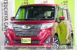 daihatsu thor 2020 quick_quick_DBA-M900S_M900S-0067141