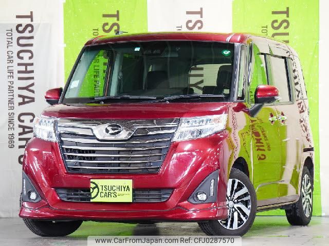 daihatsu thor 2020 quick_quick_DBA-M900S_M900S-0067141 image 1