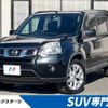 nissan x-trail 2013 -NISSAN--X-Trail DBA-NT31--NT31-324636---NISSAN--X-Trail DBA-NT31--NT31-324636- image 1