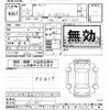honda fit 2021 -HONDA--Fit GR3-1050481---HONDA--Fit GR3-1050481- image 3