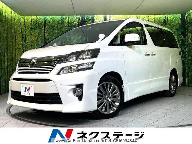 toyota vellfire 2014 -TOYOTA--Vellfire DBA-ANH20W--ANH20-8327744---TOYOTA--Vellfire DBA-ANH20W--ANH20-8327744- image 1