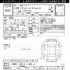 toyota vitz 2017 -TOYOTA 【世田谷 500ｿ3836】--Vitz NHP130-2009308---TOYOTA 【世田谷 500ｿ3836】--Vitz NHP130-2009308- image 3