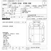 isuzu giga 2005 -ISUZU--Giga CYL51V5-7001304---ISUZU--Giga CYL51V5-7001304- image 3