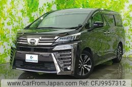 toyota vellfire 2020 quick_quick_3BA-AGH30W_AGH30-0310174