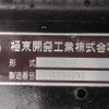 mitsubishi-fuso fighter 2023 -MITSUBISHI--Fuso Fighter 2KG-FK62FZ--FK62FZ-610463---MITSUBISHI--Fuso Fighter 2KG-FK62FZ--FK62FZ-610463- image 19