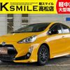 toyota aqua 2015 -TOYOTA--AQUA DAA-NHP10--NHP10-2433179---TOYOTA--AQUA DAA-NHP10--NHP10-2433179- image 1