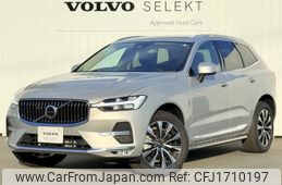 volvo xc60 2024 CFJ1710197