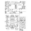 nissan serena 2017 -NISSAN--Serena GFC27-033924---NISSAN--Serena GFC27-033924- image 4